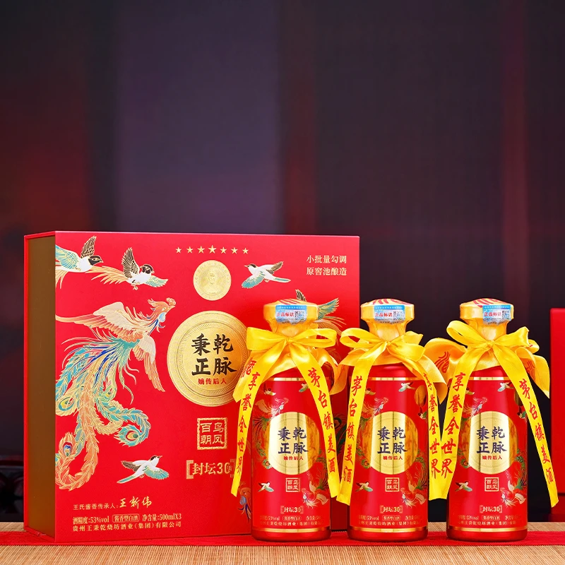 嫡传后人·秉乾正脉·百鸟朝凤酱香型白酒【J】53度500ml*3瓶