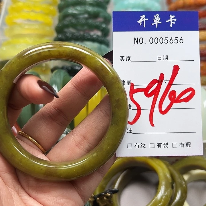 蛇纹石玉未镶嵌手镯