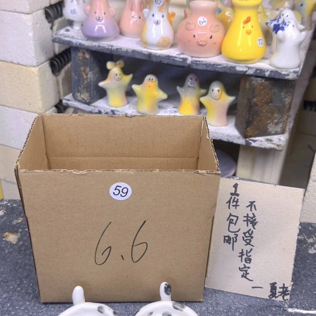 摆件手工陶瓷默认微瑕59