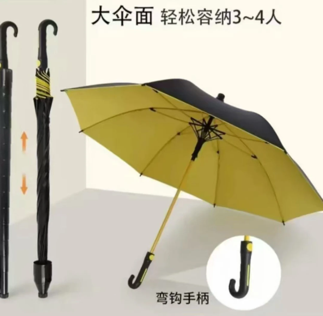 弯柄自带防水套高尔夫雨伞自动便携加大固黑胶遮阳防晒晴雨两用伞