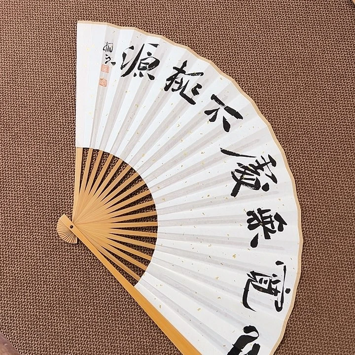 书法子墨艺术刘相玉书法作品