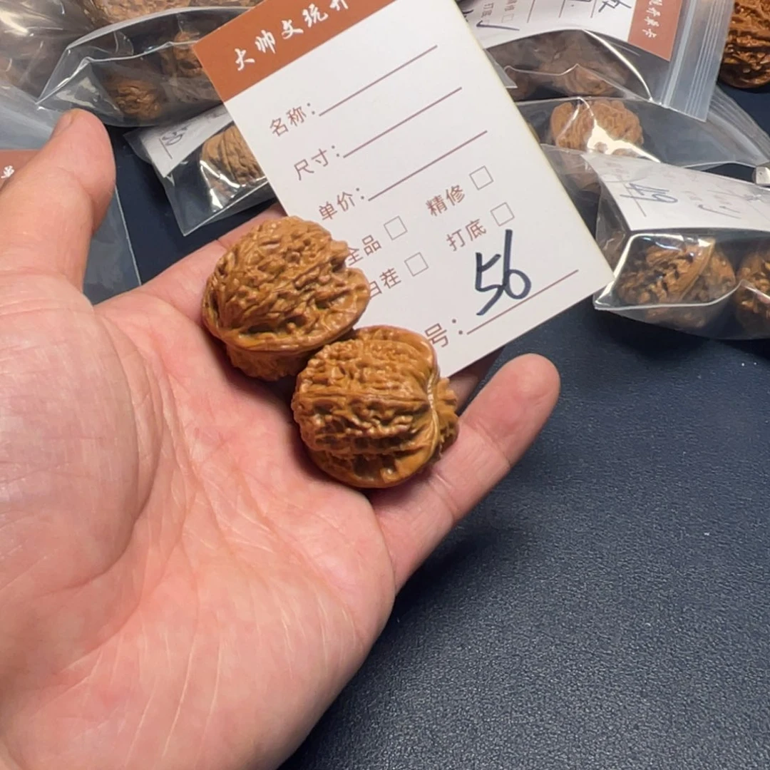 把件文玩核桃文玩核桃56