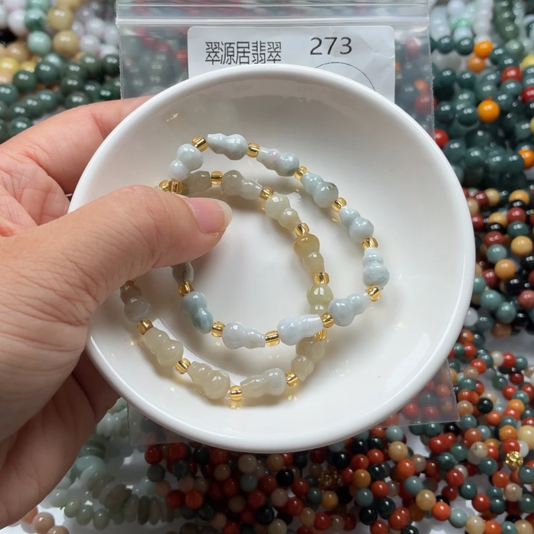 未镶嵌手链翡翠翡翠