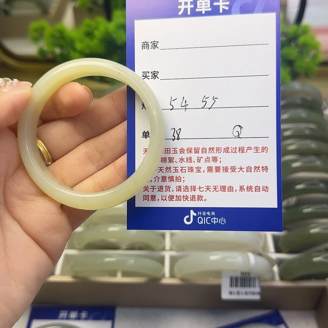 和田玉未镶嵌手镯
