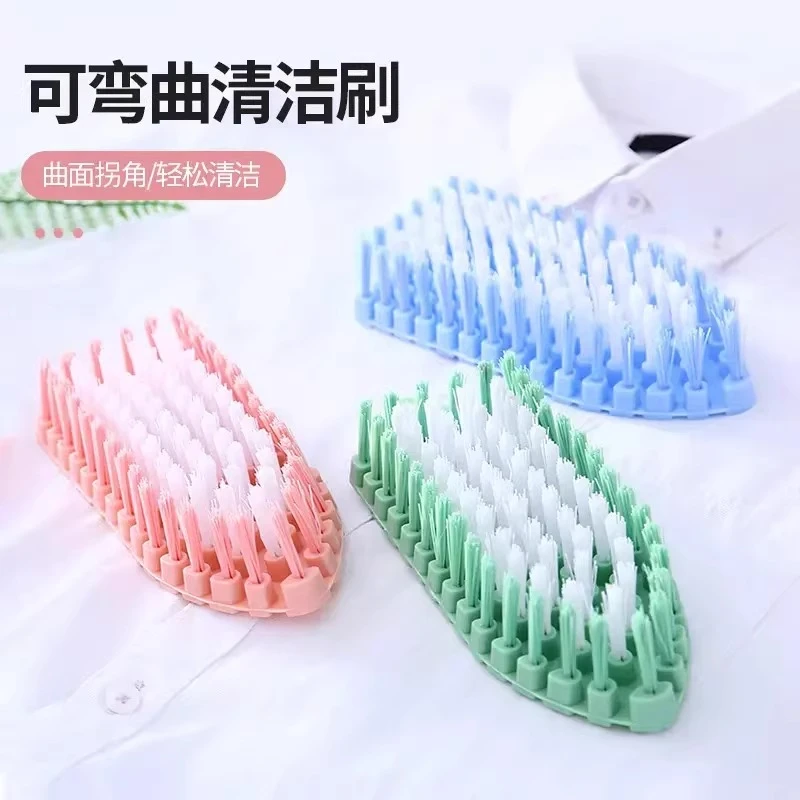 软毛可弯曲清洁刷家用洗鞋刷多功能清洁卫生间缝隙地板刷浴缸刷