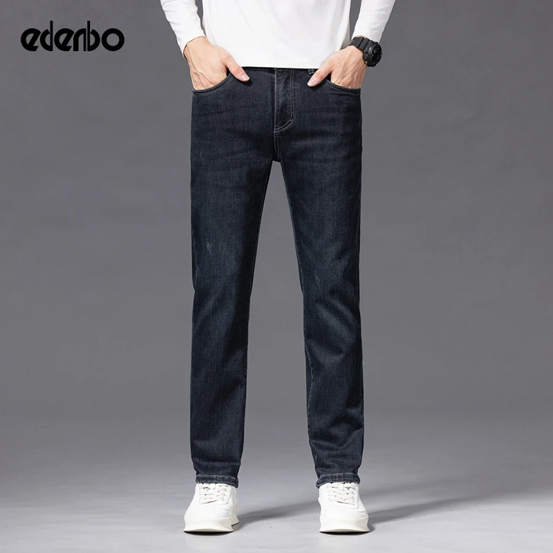 【商场同款】爱登堡牛仔裤男款秋冬季25新款修身小脚百搭九分休闲裤