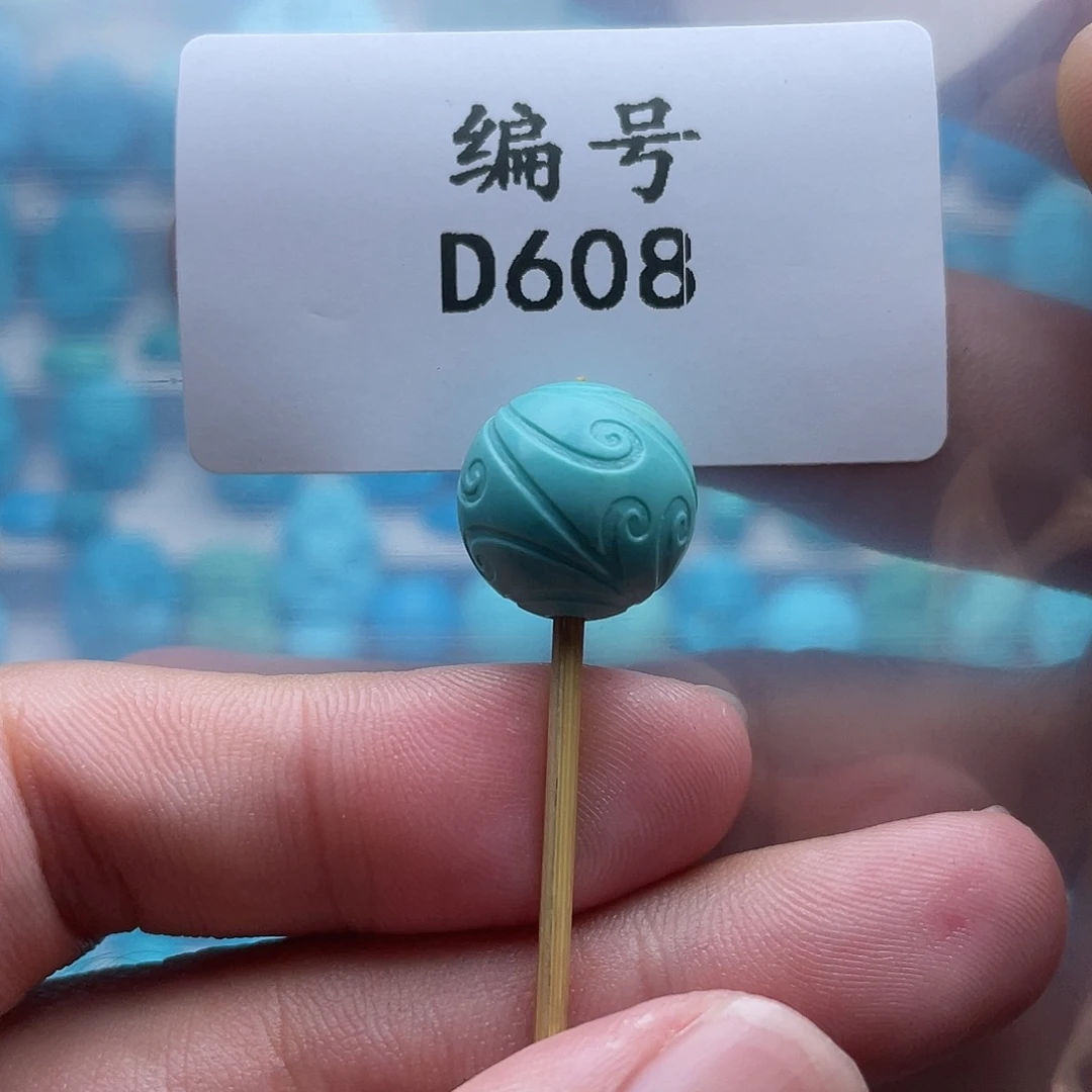 绿松石未镶嵌珠宝奇石14.5mm