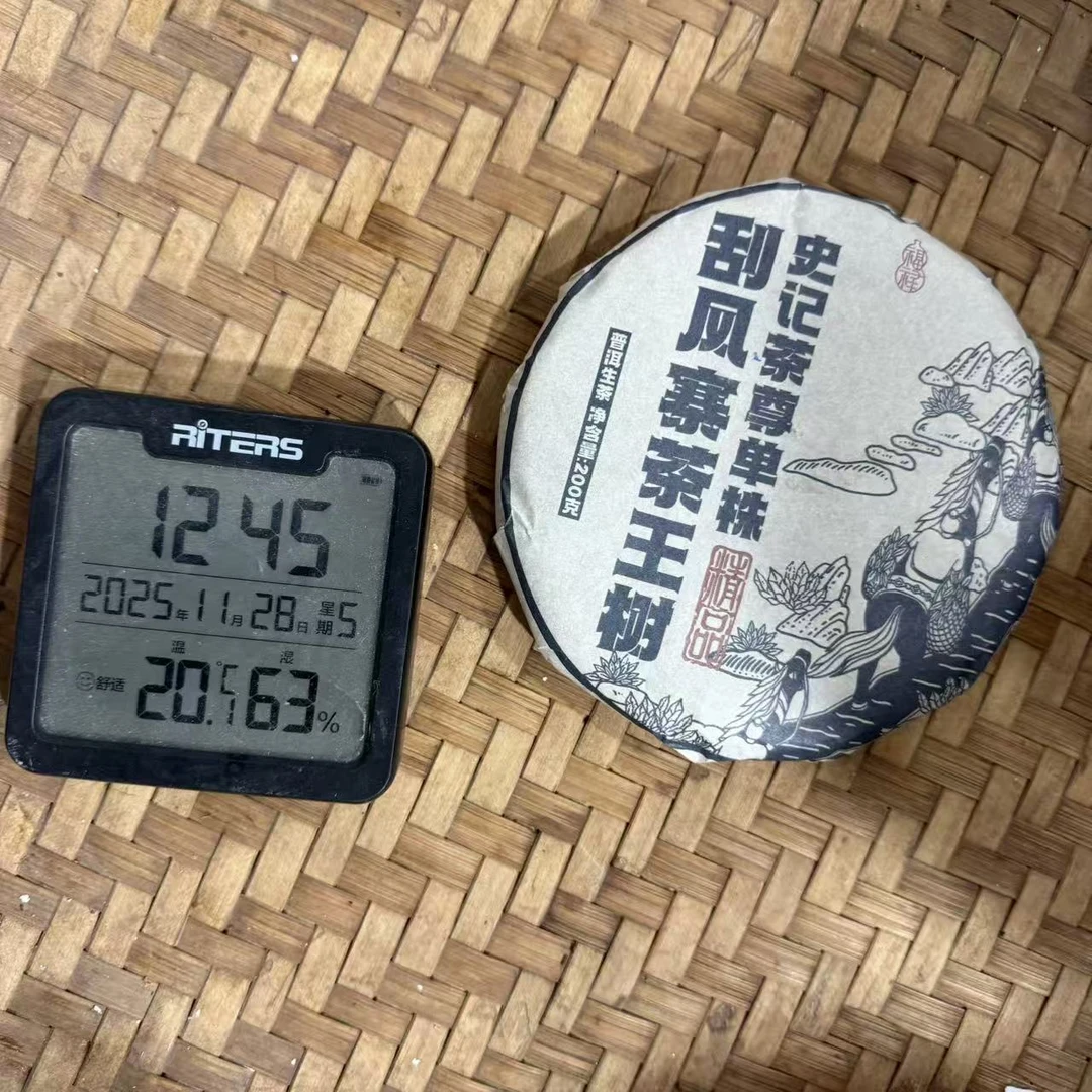 2020年刮风寨茶王树史记茶尊单株普洱生茶饼200克CMF7号11月28日
