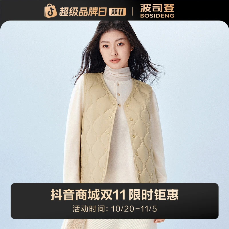 【波司登】2025春女时尚轻薄款居家外穿羽绒服马甲B250130006【D】