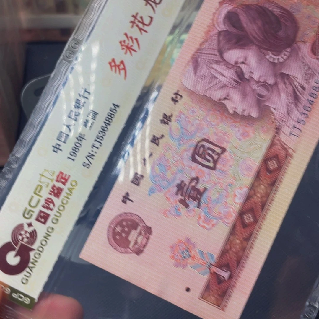 【闪购商品】801多彩一张一张一张随机