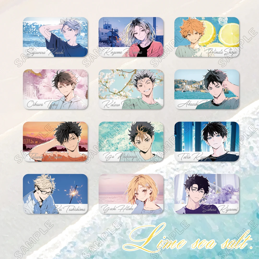 （白猫）排球少年青柠海盐吧唧