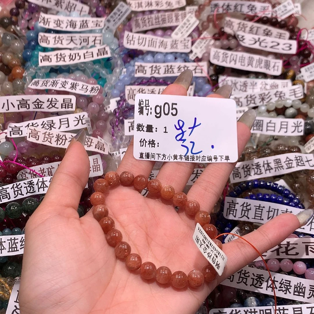 水晶手串未镶嵌5¥@……