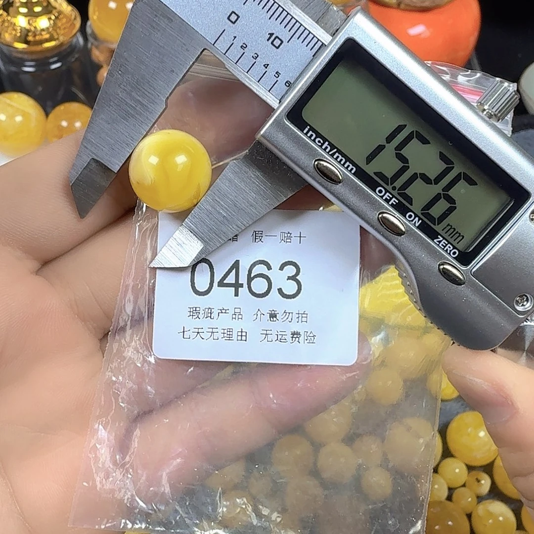 蜜蜡未镶嵌珠宝奇石