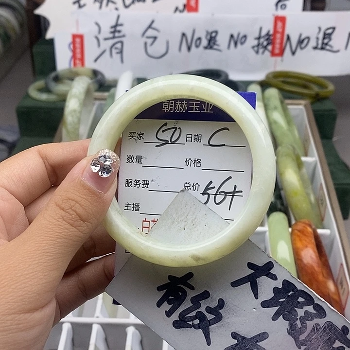 蛇纹石玉未镶嵌手镯