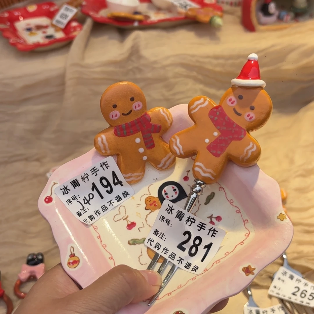 安***）哈哈哈哈哈哈哈哈哈哈哈