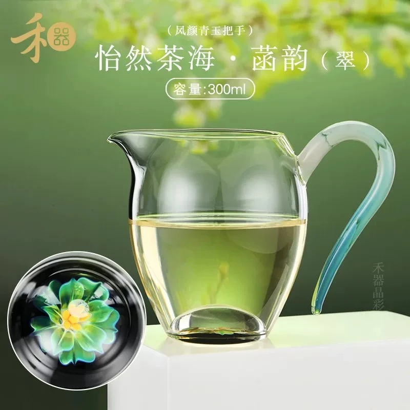 禾器.怡然茶海.涵韵（翠）