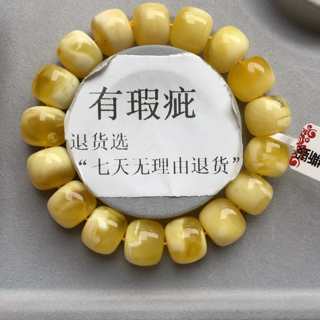 琥珀珠宝奇石未镶嵌24