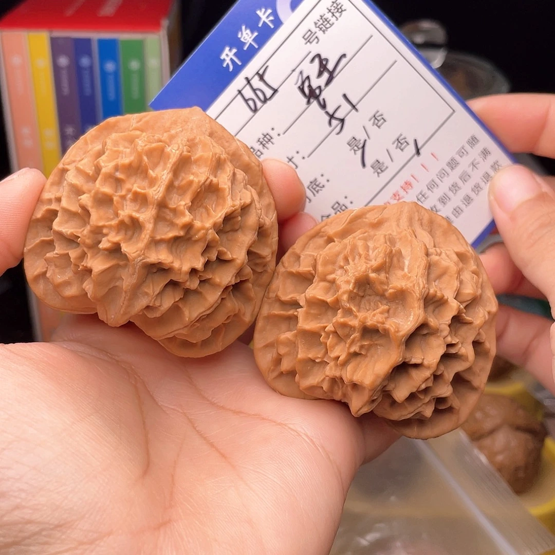 核桃文玩手捻核桃665