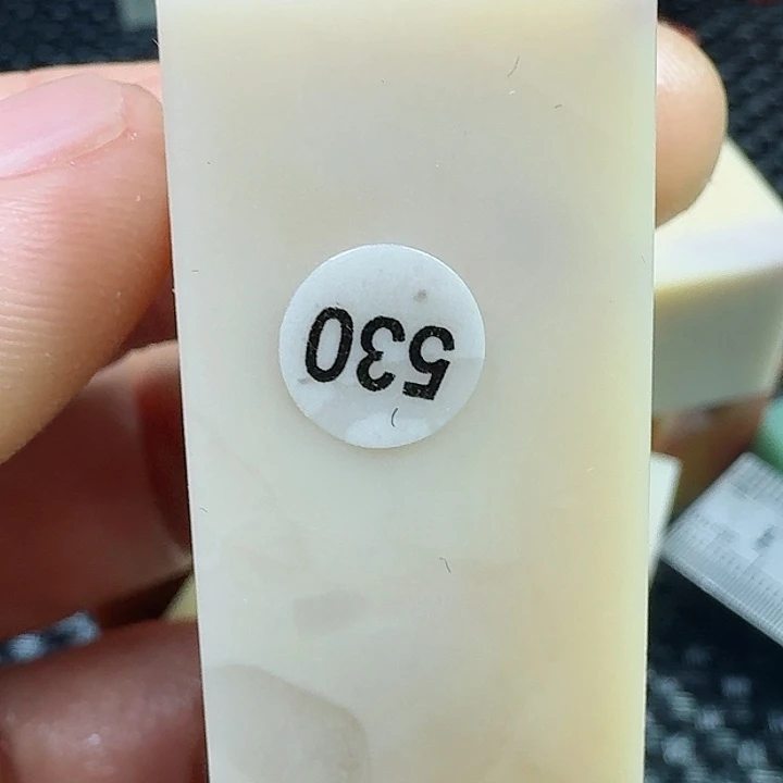 老挝石真真正正章