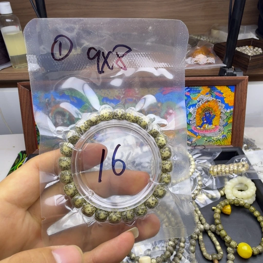 吊坠星月菩提一号链接星月菩提9mm