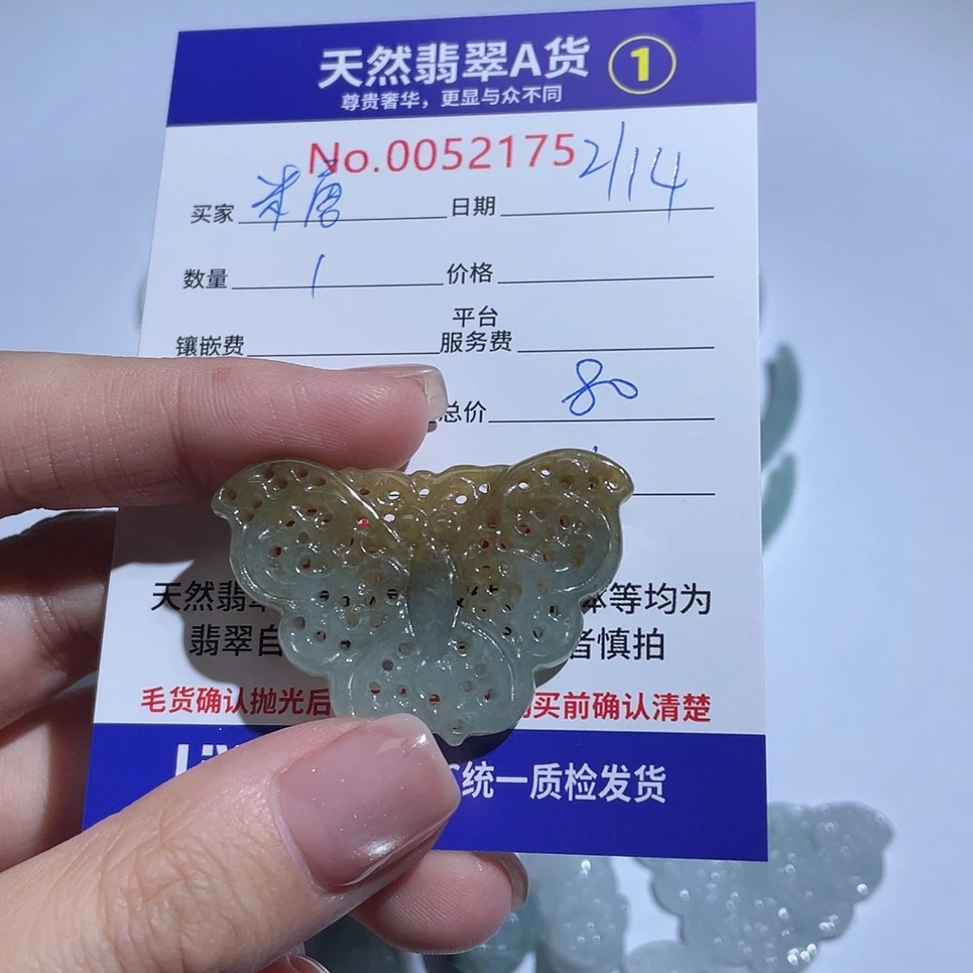 翡翠颈饰未镶嵌糖*白