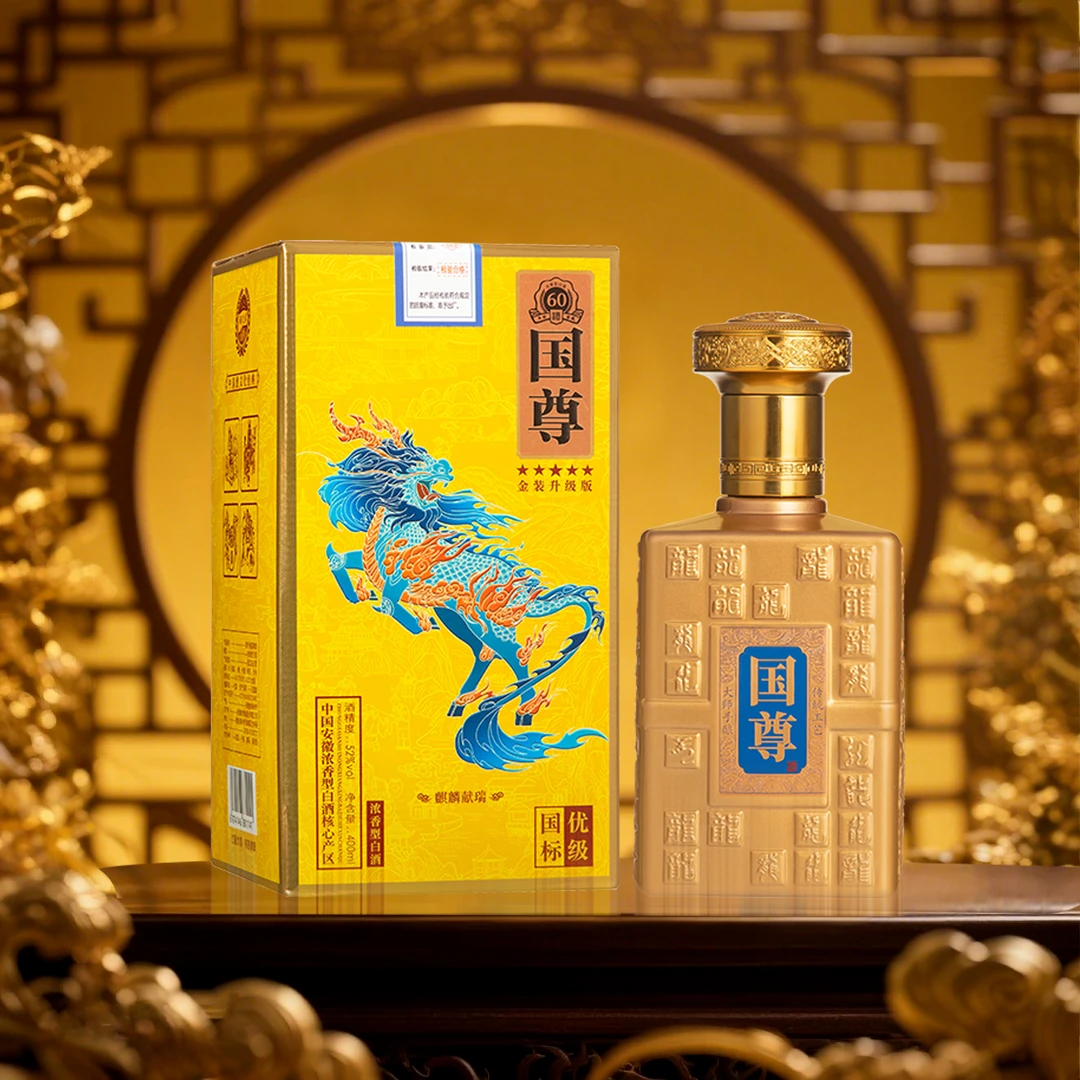 酒尺巷【百万补贴】国尊 金樽浓香型白酒52度400ml