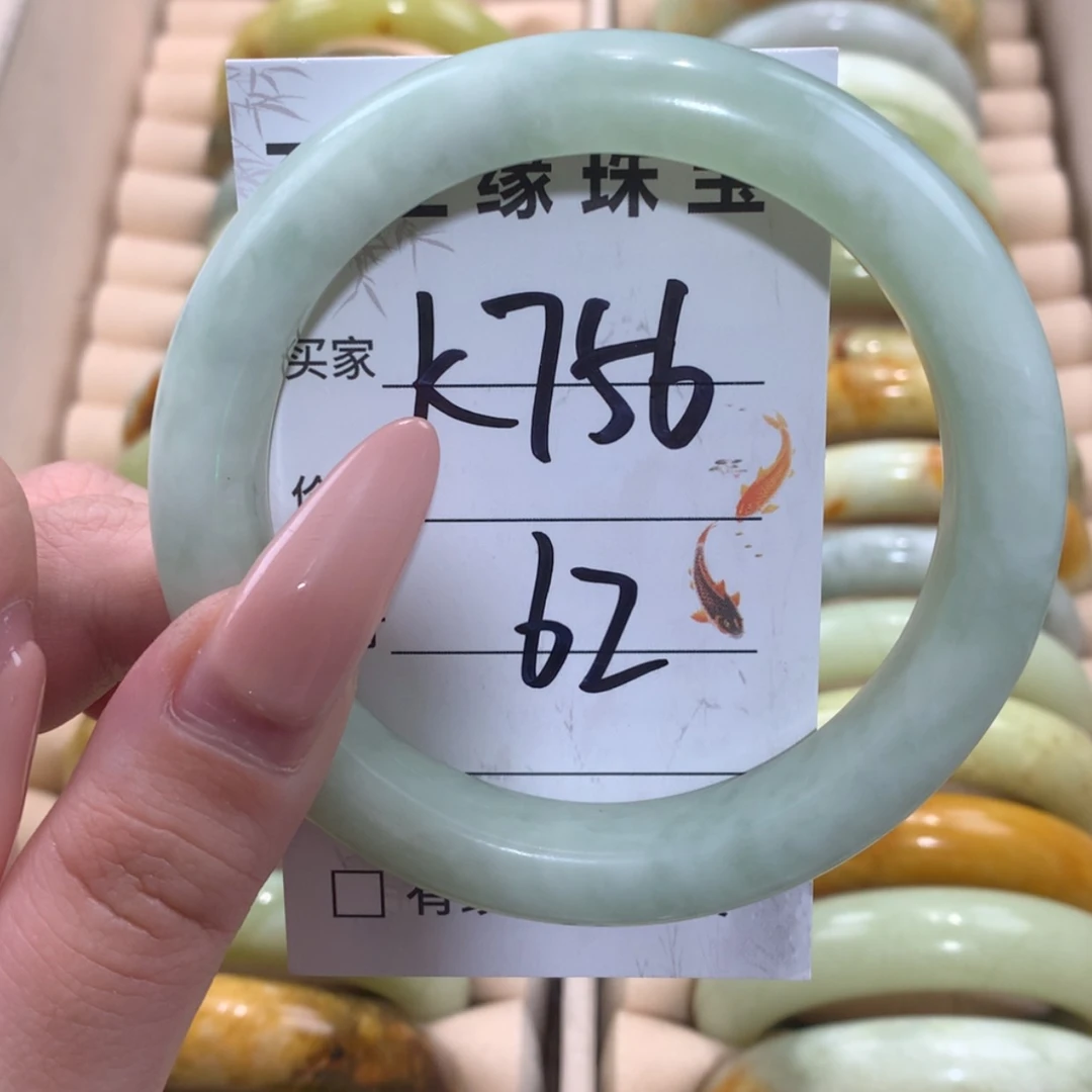 【闪购商品】未镶嵌蛇纹石玉手镯