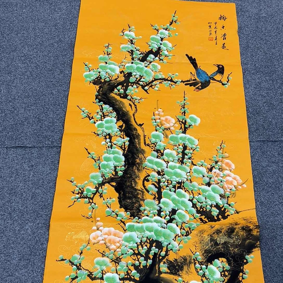 花开富贵富贵花开