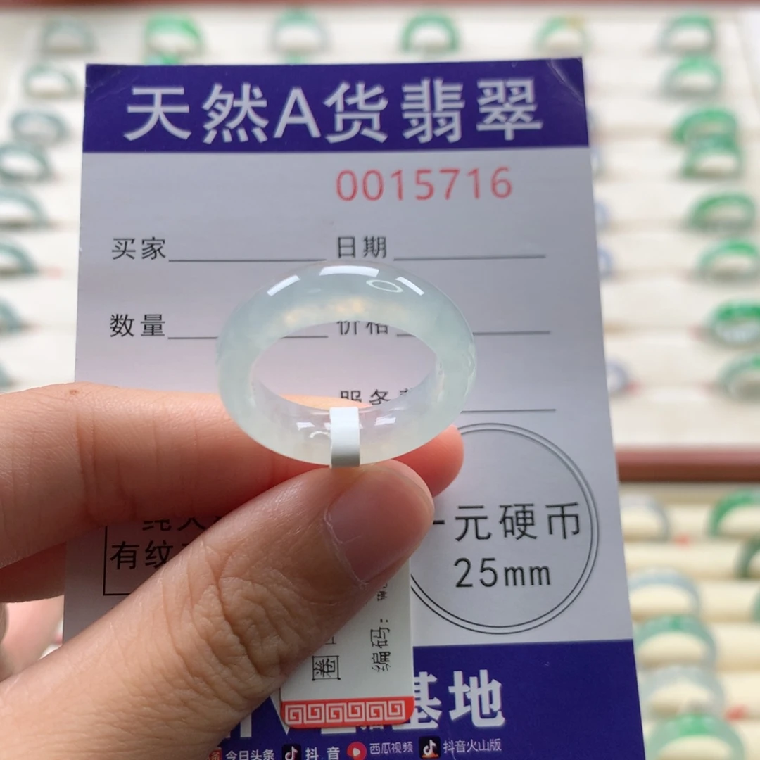 逹***银翡翠戒圈未镶嵌17-18圈口