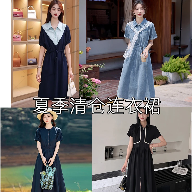 nuobeiyin/诺贝因诺贝因夏季特价清仓短袖连衣裙QCC123511