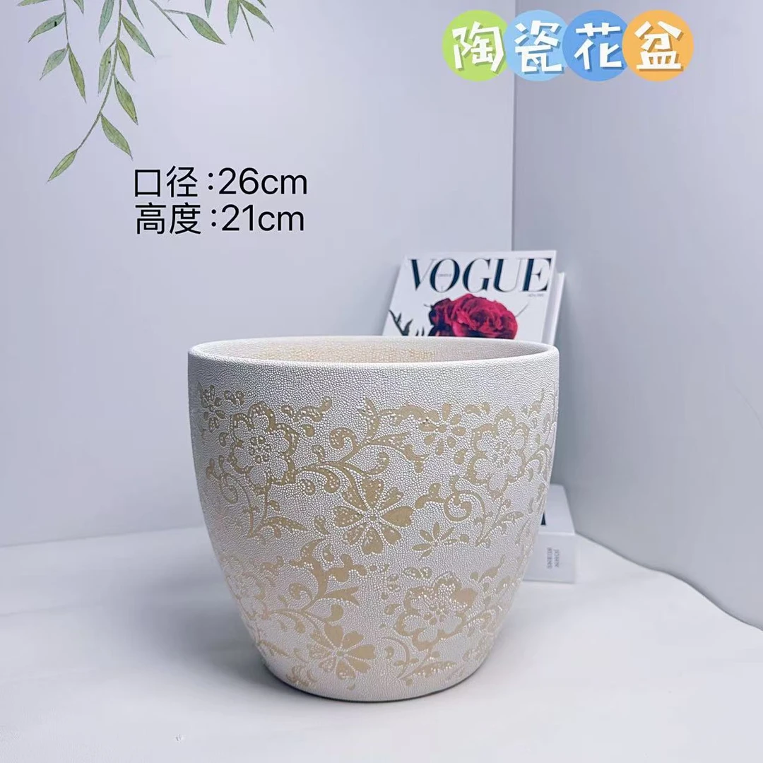 陶瓷花盆珍珠粙蕾丝花梨形大号口26高21分蝴蝶兰君子兰发财树金钱