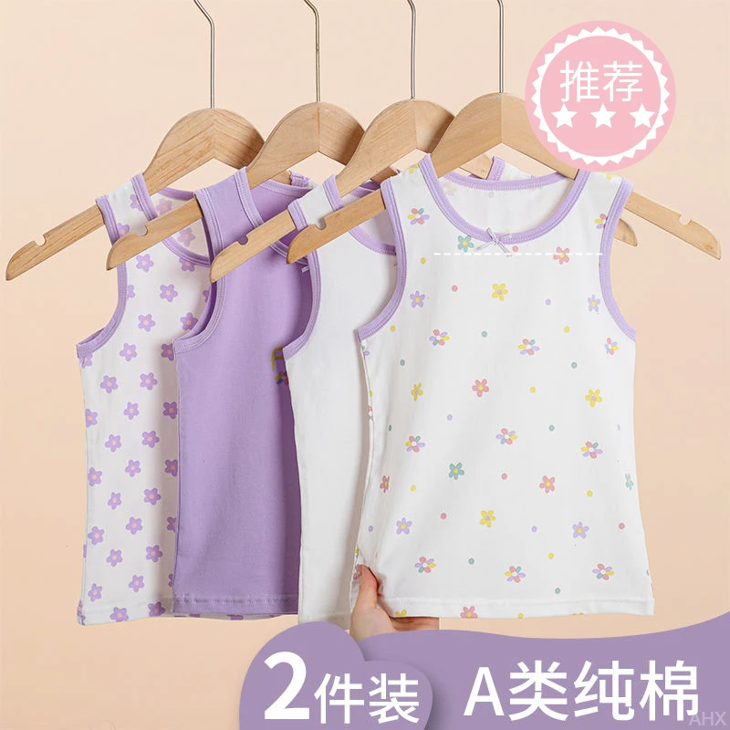 女童四季纯棉吊带背心薄款打底衫中大童小女孩吊带上衣小背心舒适