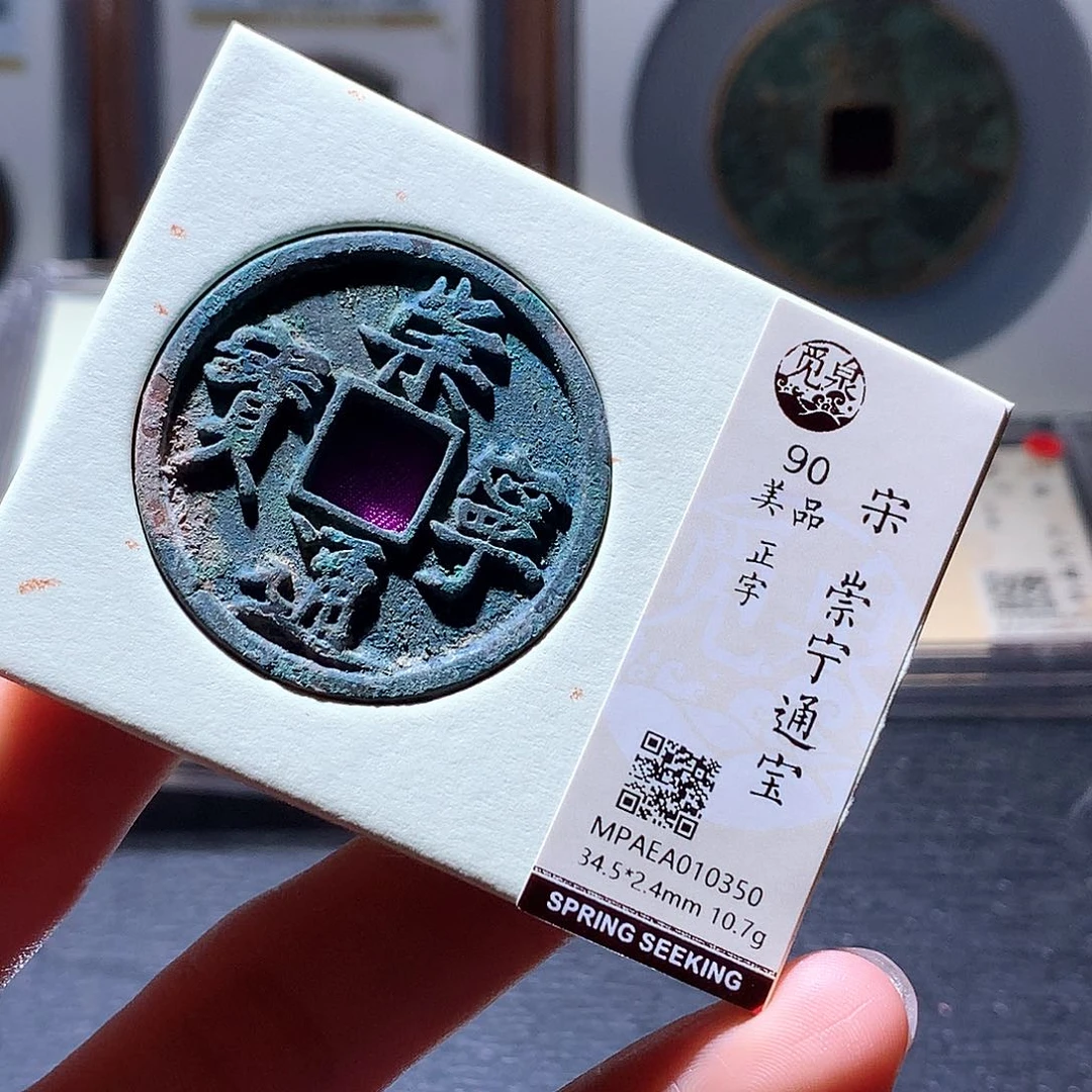 铜10 发财发财发财发财