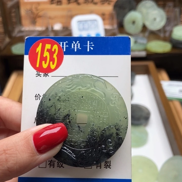 未镶嵌蛇纹石玉挂件?***尚