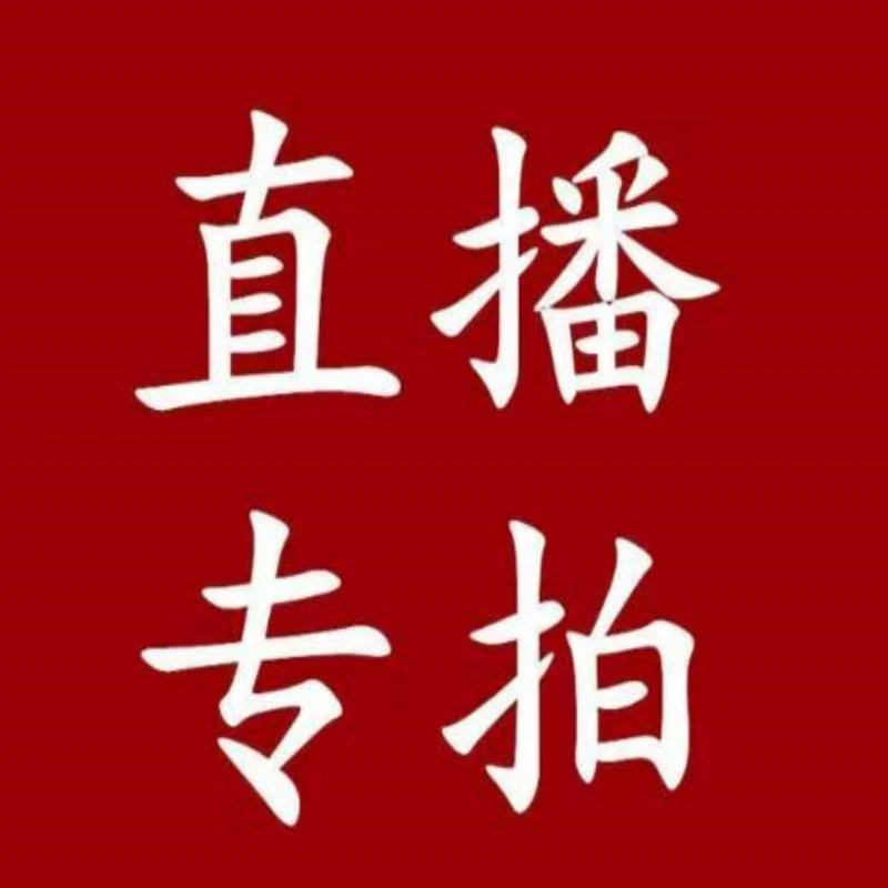 一物一拍 各种果树苗 葡萄树苗 柿子树苗 李子树苗 桃树苗 枣树苗
