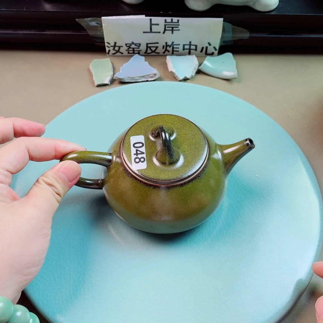 瓷片与王同行，汝你所愿二级