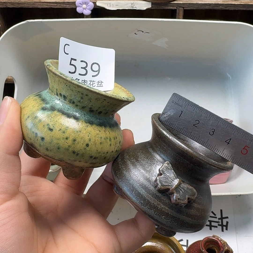罐陶瓷艺术品设计与制作