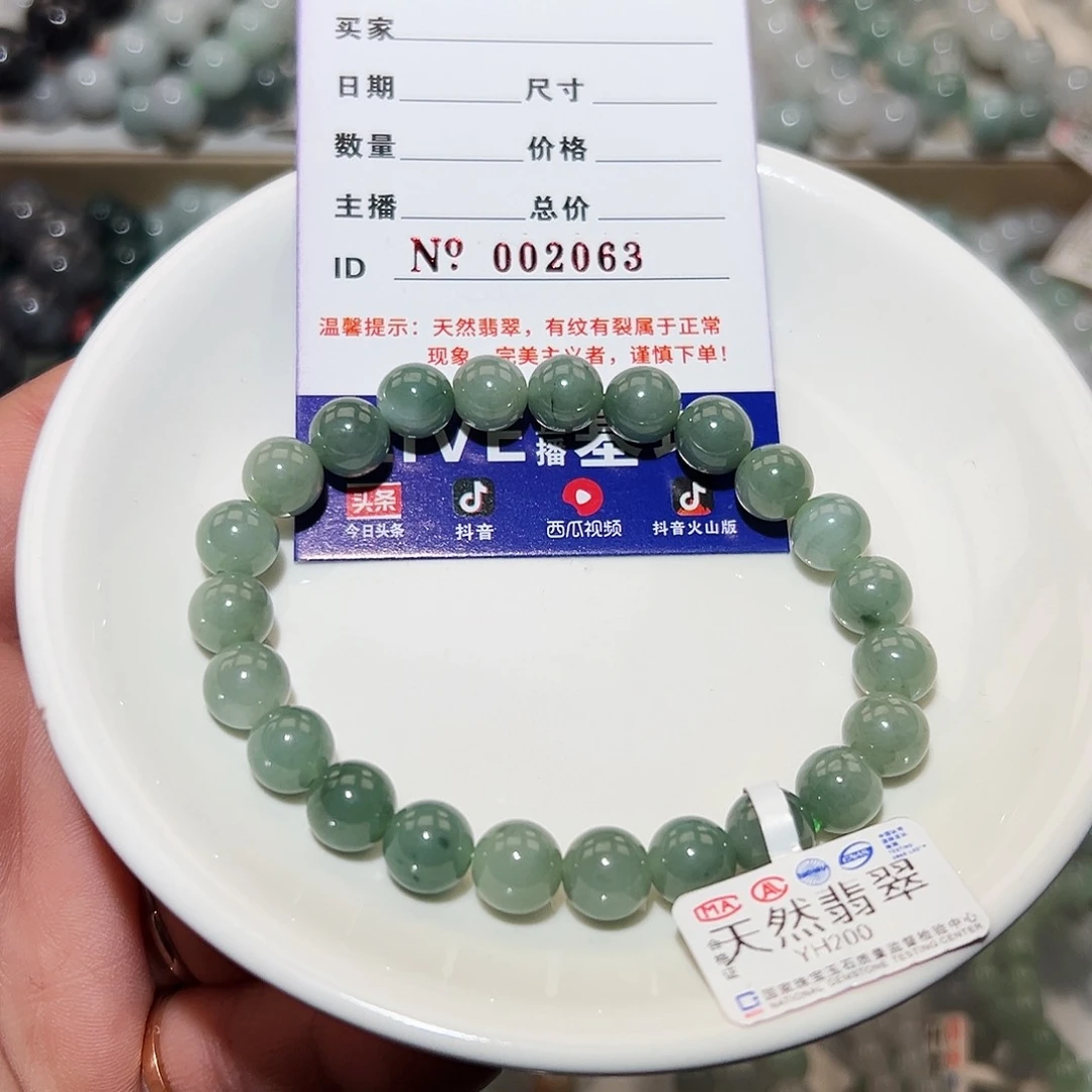 翡翠手链未镶嵌是***~天然翡翠