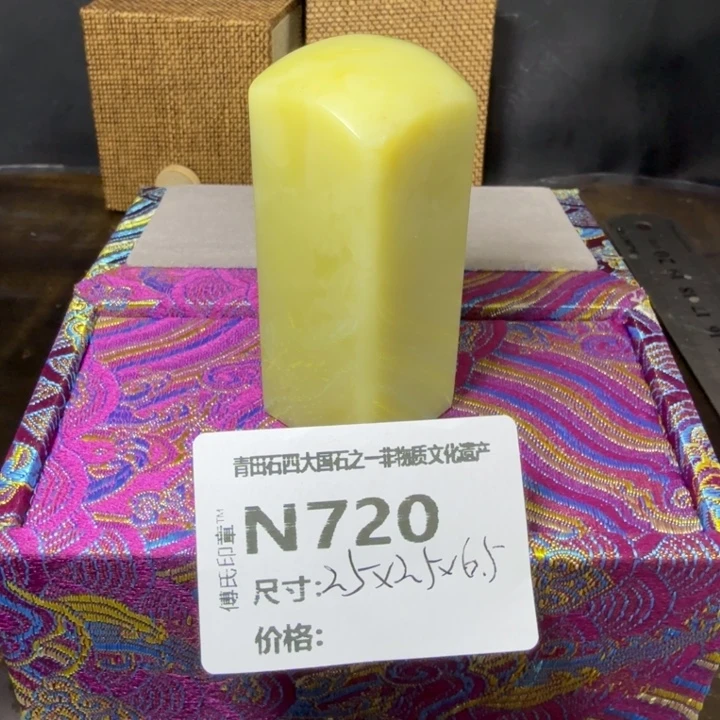 人***晴青田石10.23青田石雕厂家直销