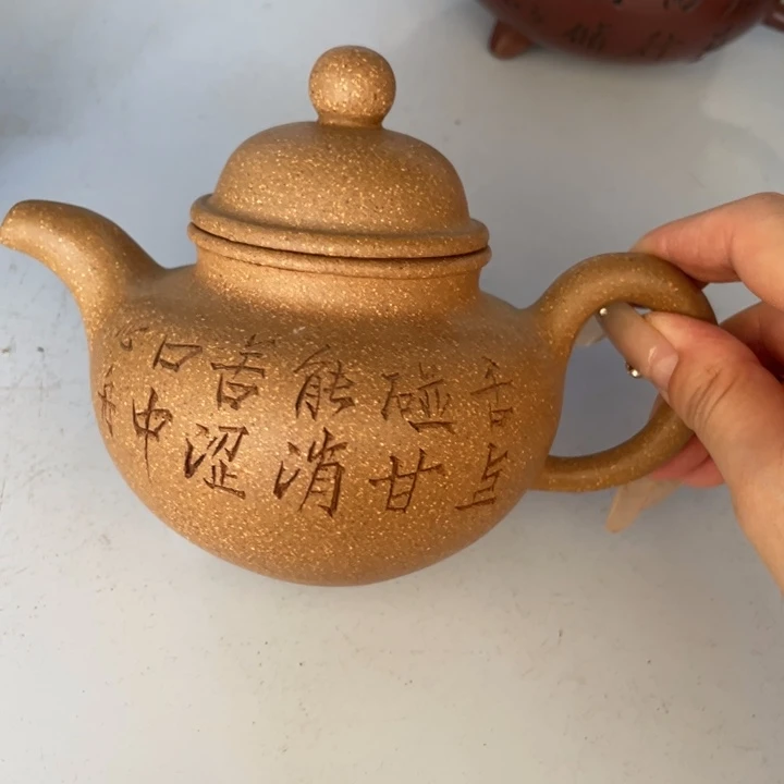 茶壶紫砂紫砂艺术作品