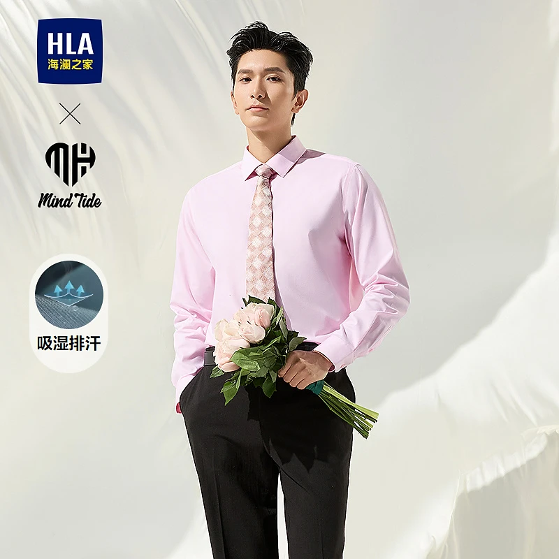 【亦心即为系列】HLA海澜之家长袖衬衫男春秋25新正装粉红衬衣男