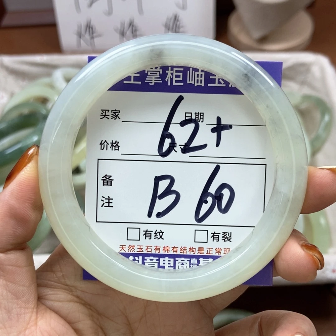 岫玉手镯手镯未镶嵌