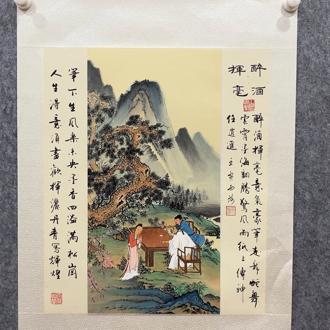 国画北京国博文物鉴定中心