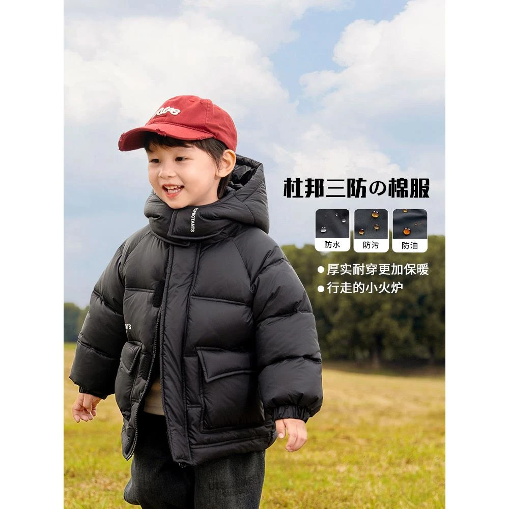 儿童羽绒棉服男童棉衣外套冬季2025新款秋冬宝宝加厚冬装男孩棉袄