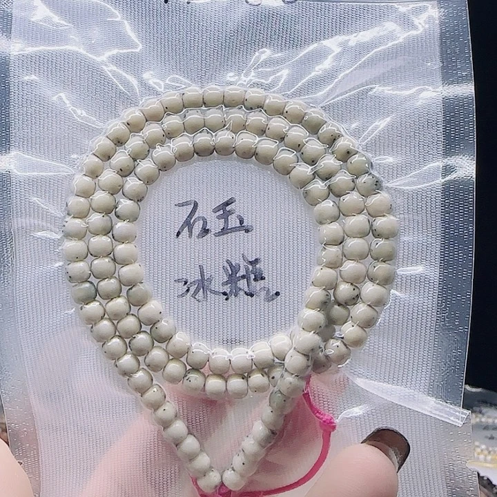 我***话星月菩提吊坠6.5骨瓷白通体