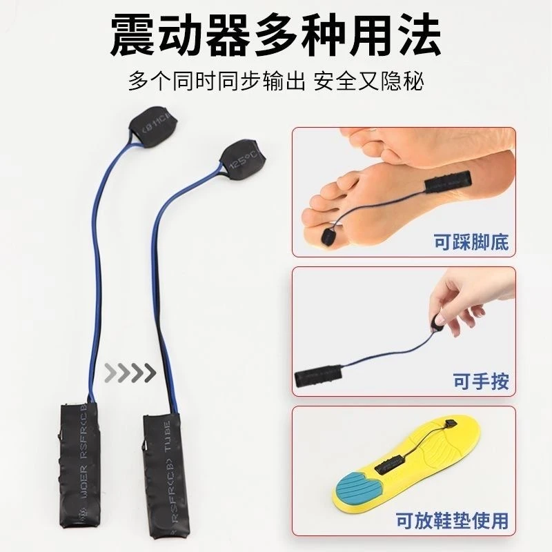 多震动传递器  无声传话双向震动大小可调节