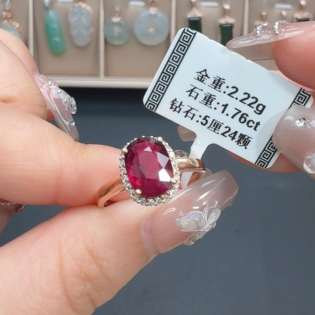 18K金镶嵌戒指碧玺1.76。