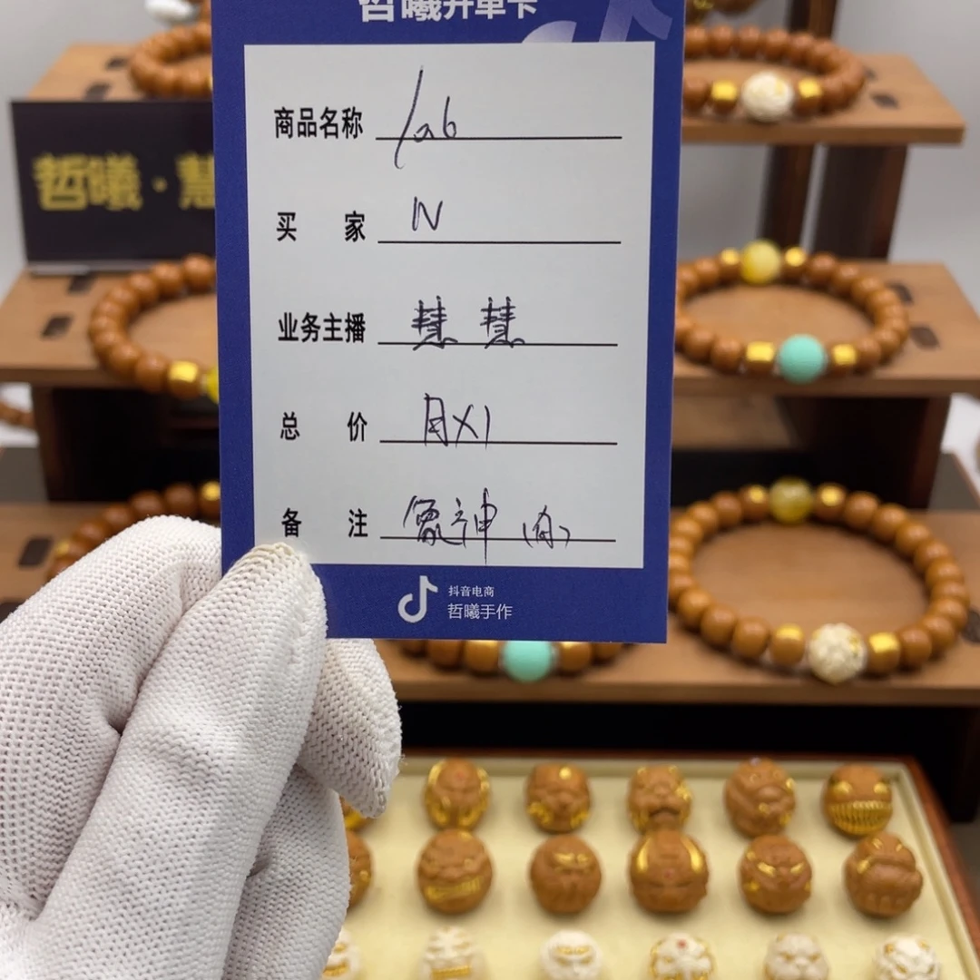 N***ㅤ手串猴头核桃猴头