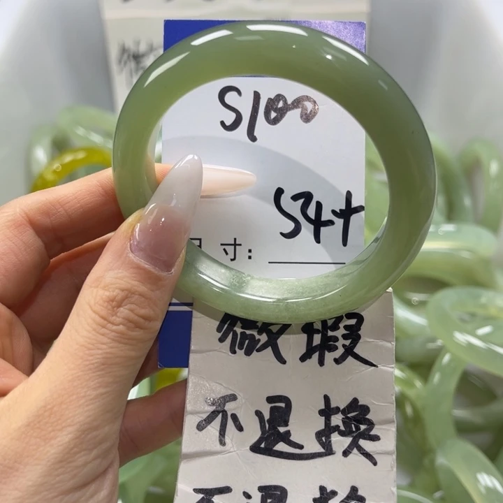 岫玉未镶嵌手镯手镯