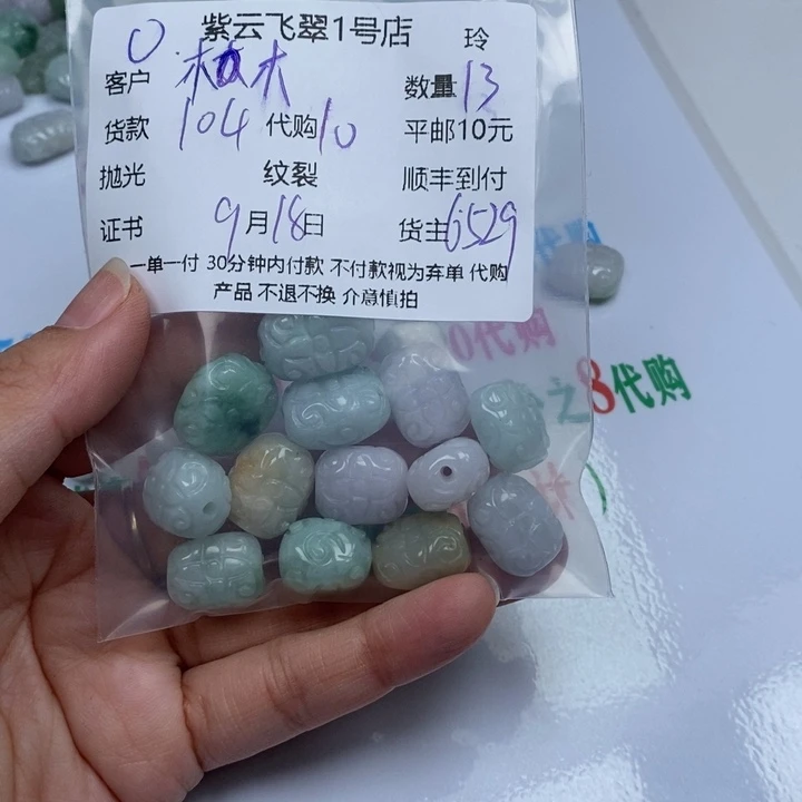 木***6颈饰未镶嵌翡翠翡翠
